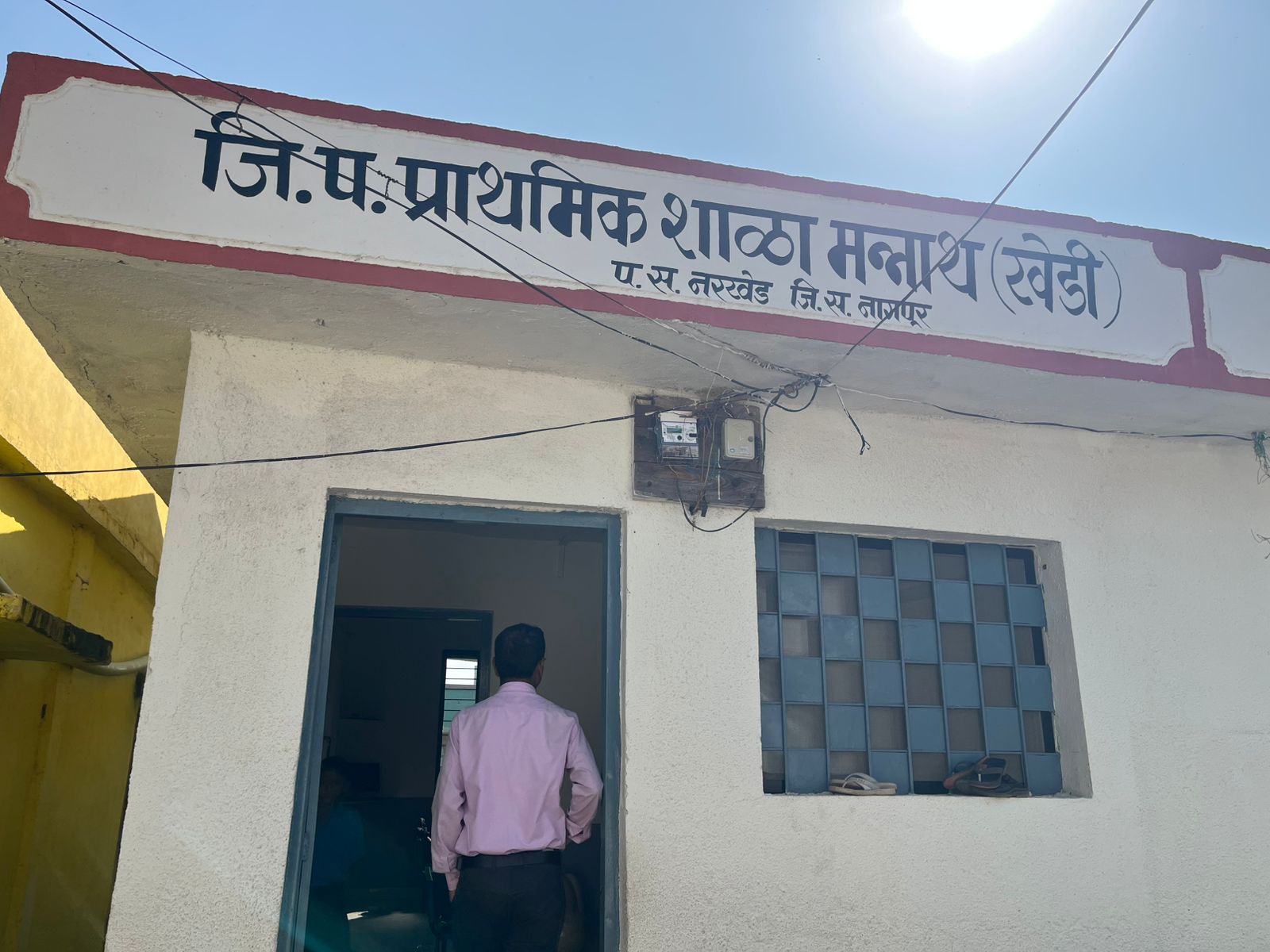 मन्नाथ गावातील इयत्ता १ ते ४ ची शाळा